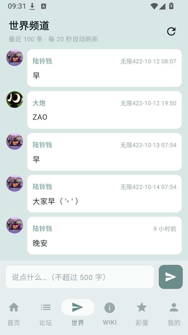 妖精论坛 妖精论坛