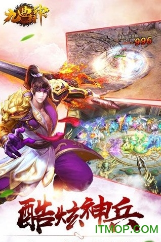 魔玩助手安装截图3