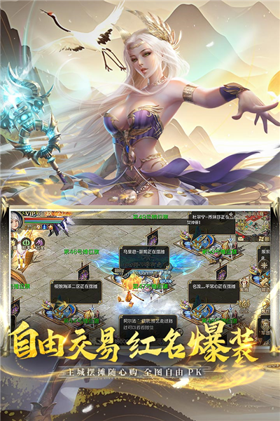 魔域单机版手机版截图2