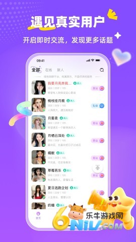 爱可伴 爱可伴