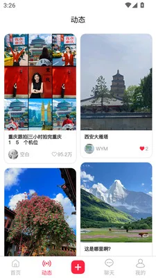 在场截图4