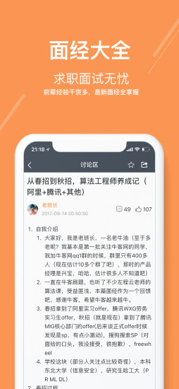 牛客-1