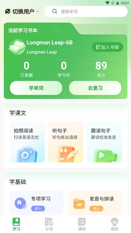 kinobor官网版截图1