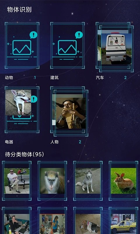 鲁大师经典版截图2