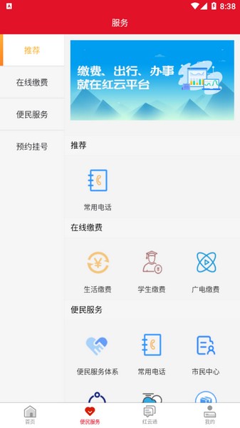 江安红云-3
