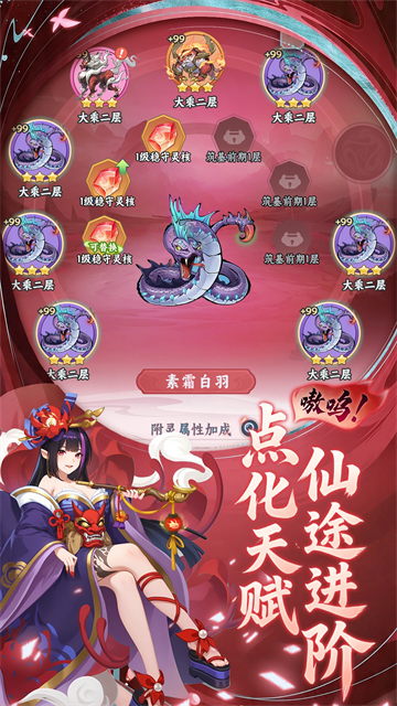剑断长空 剑断长空