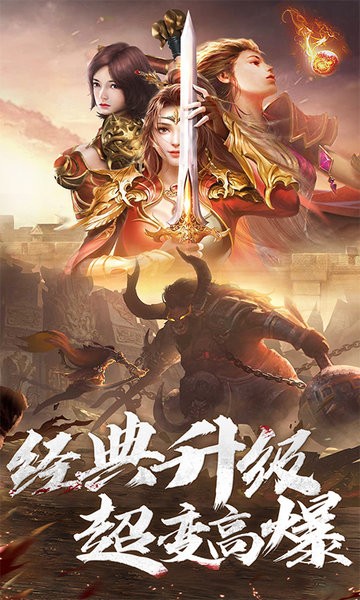 帝王荣耀截图1