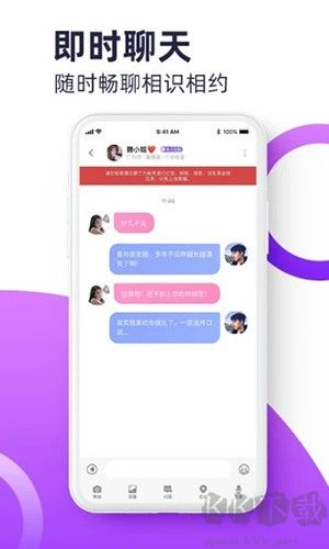 聚缘公园-0