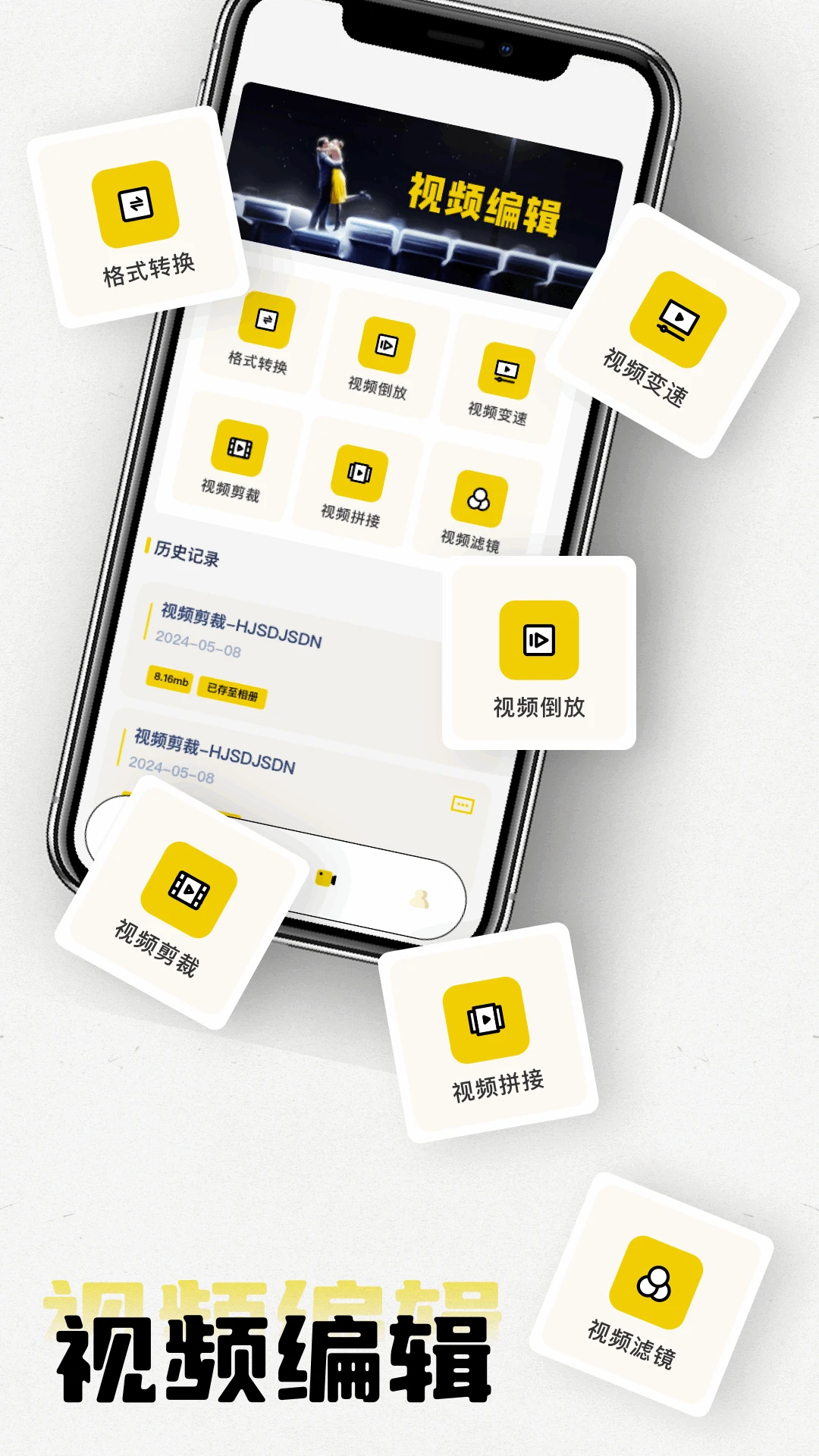 蓝兔影评2026最新截图3