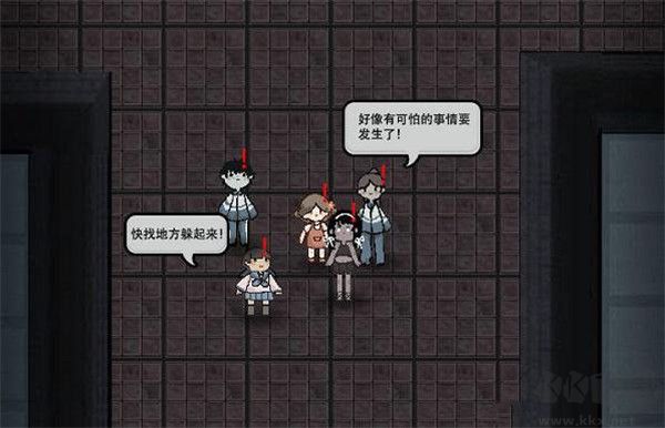 猛鬼宿舍2.0版本截图4