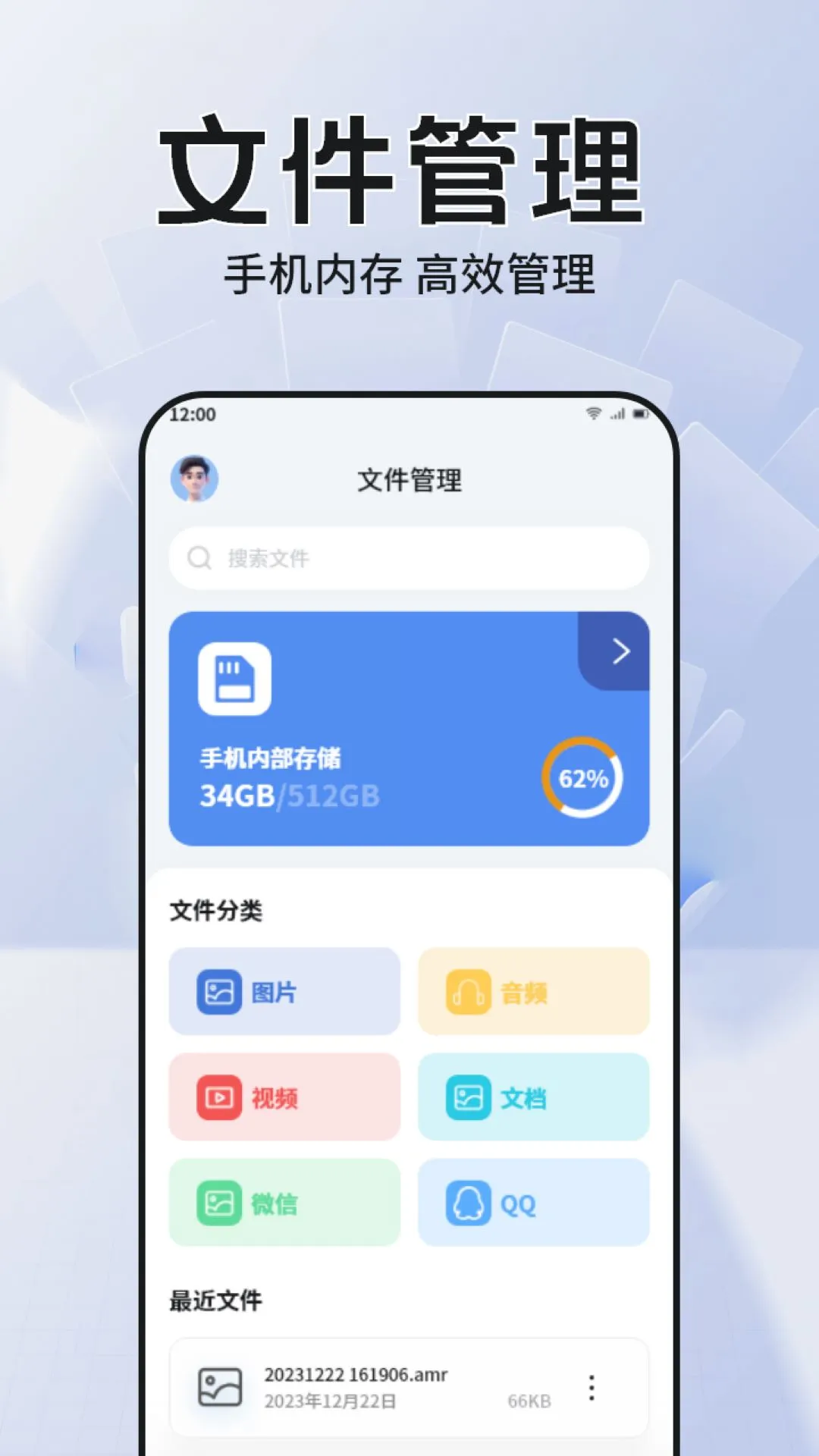 cc魔盒app官方版-0