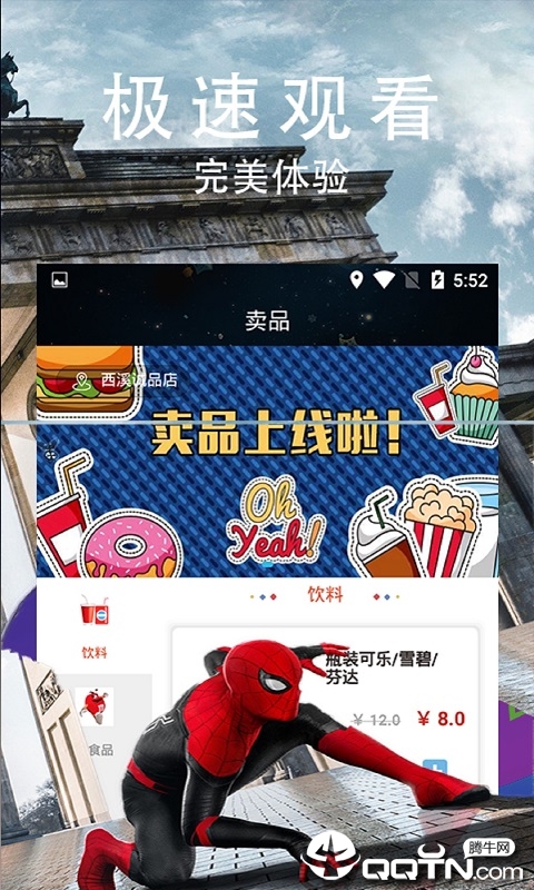爱追剧app官网版电视剧免费截图3