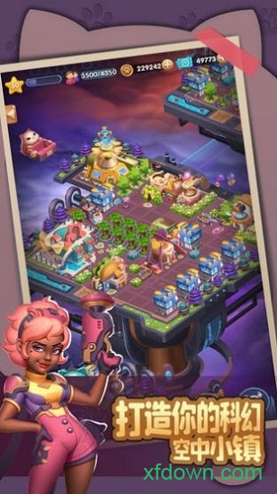萌化你的心截图1