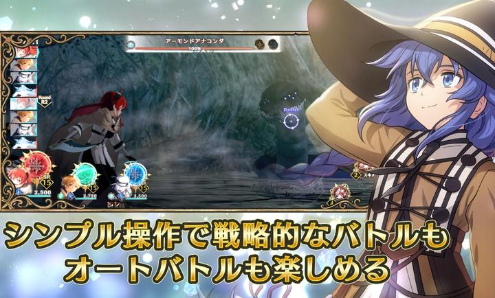 クロエコ截图3