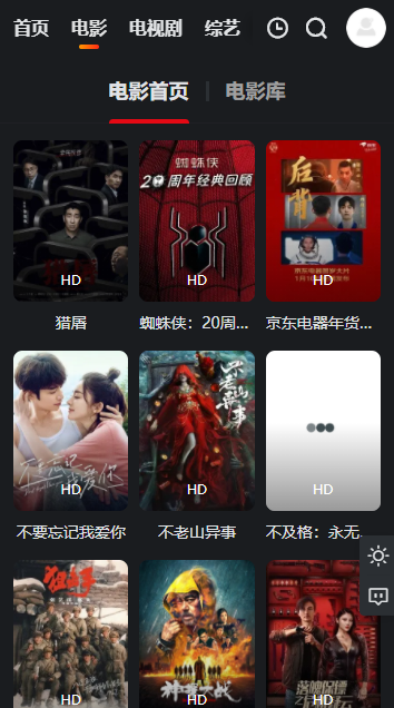 蓝光影院app官方版免费最新版本-1