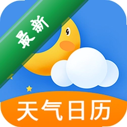 多看天气