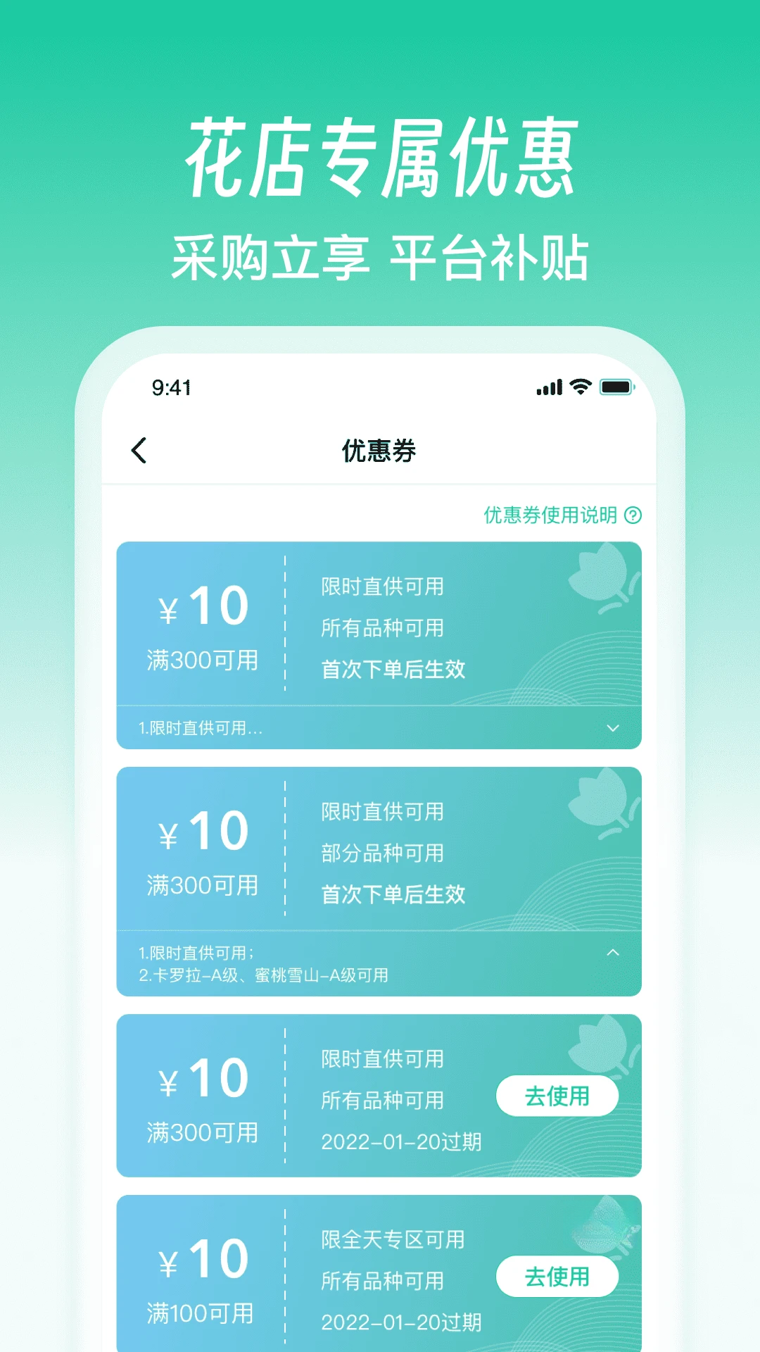 好香美截图2