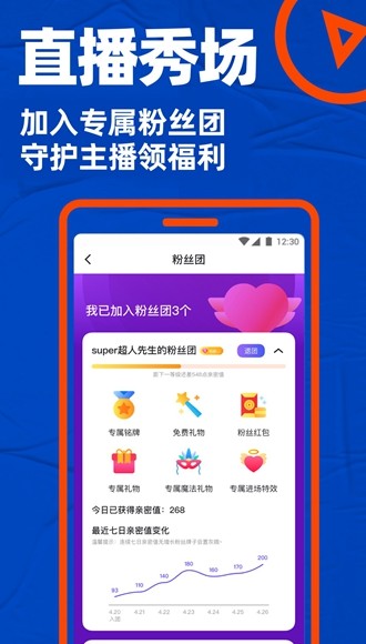 布鲁帝最新版 布鲁帝最新版
