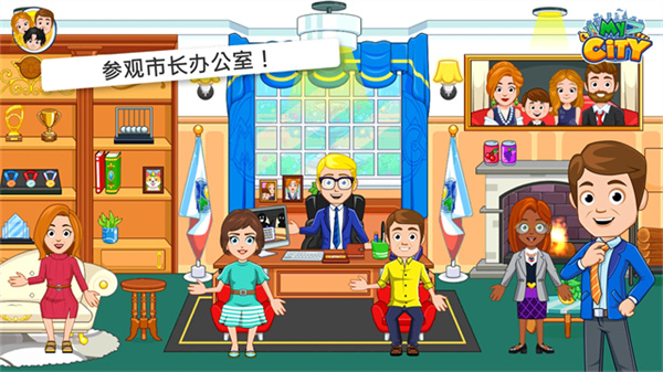 My City : Election Day截图2