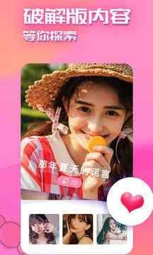 快猫视频极速版截图1