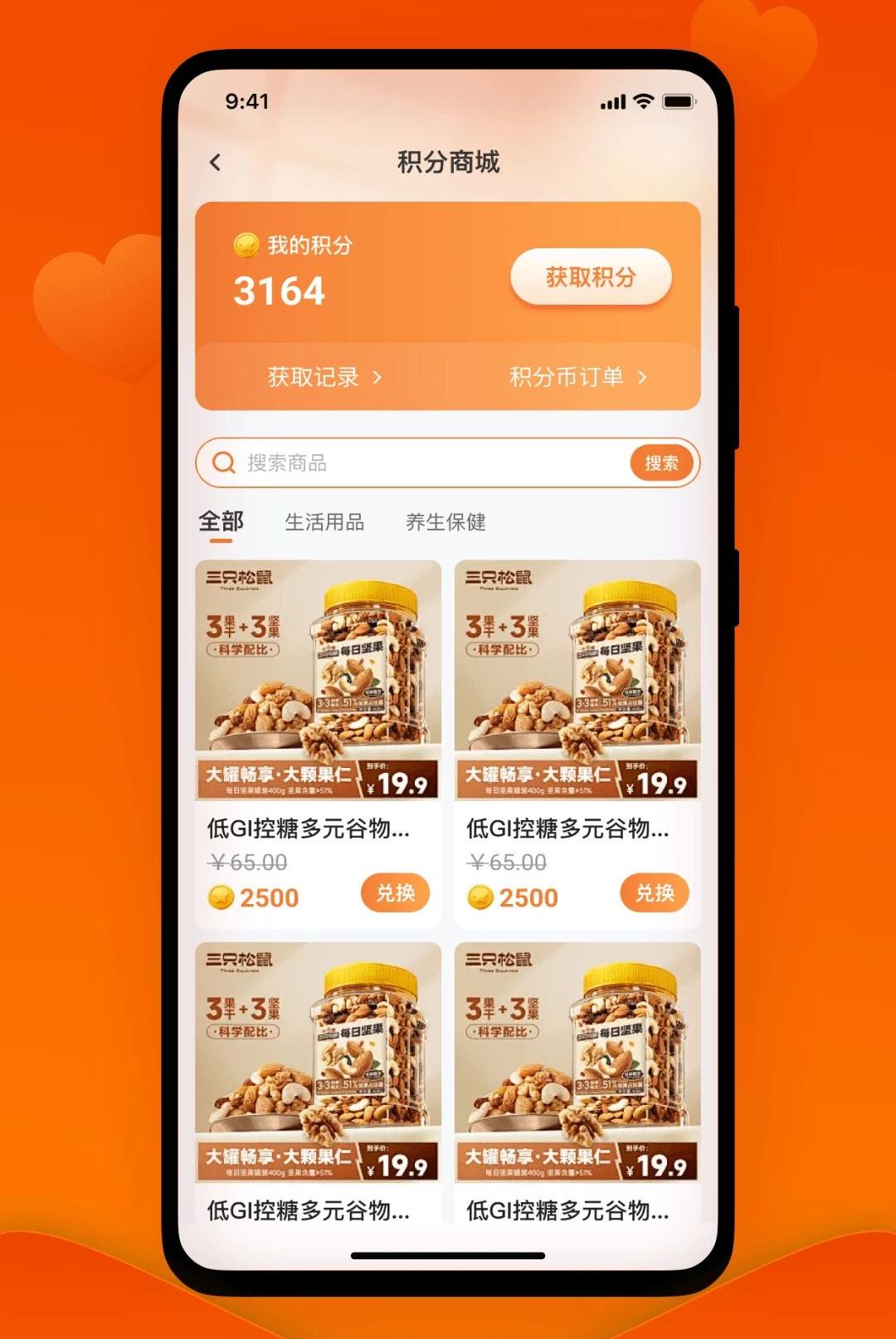 三猫网-2