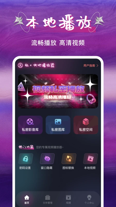 快吧游戏截图1