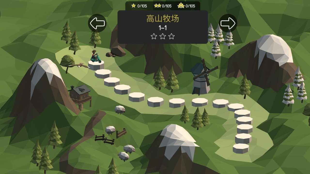 桥梁建造者3截图4