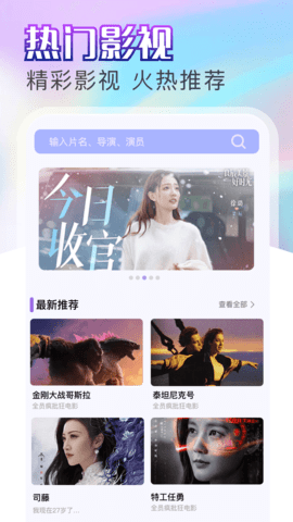金鱼视频官方版截图3