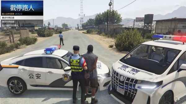 缉私警察截图4