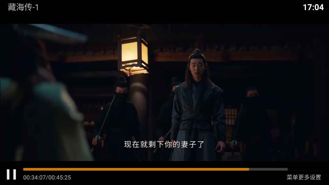 叮当影视官网版-2