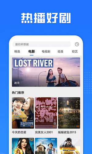 剧多多影视大全新版截图2