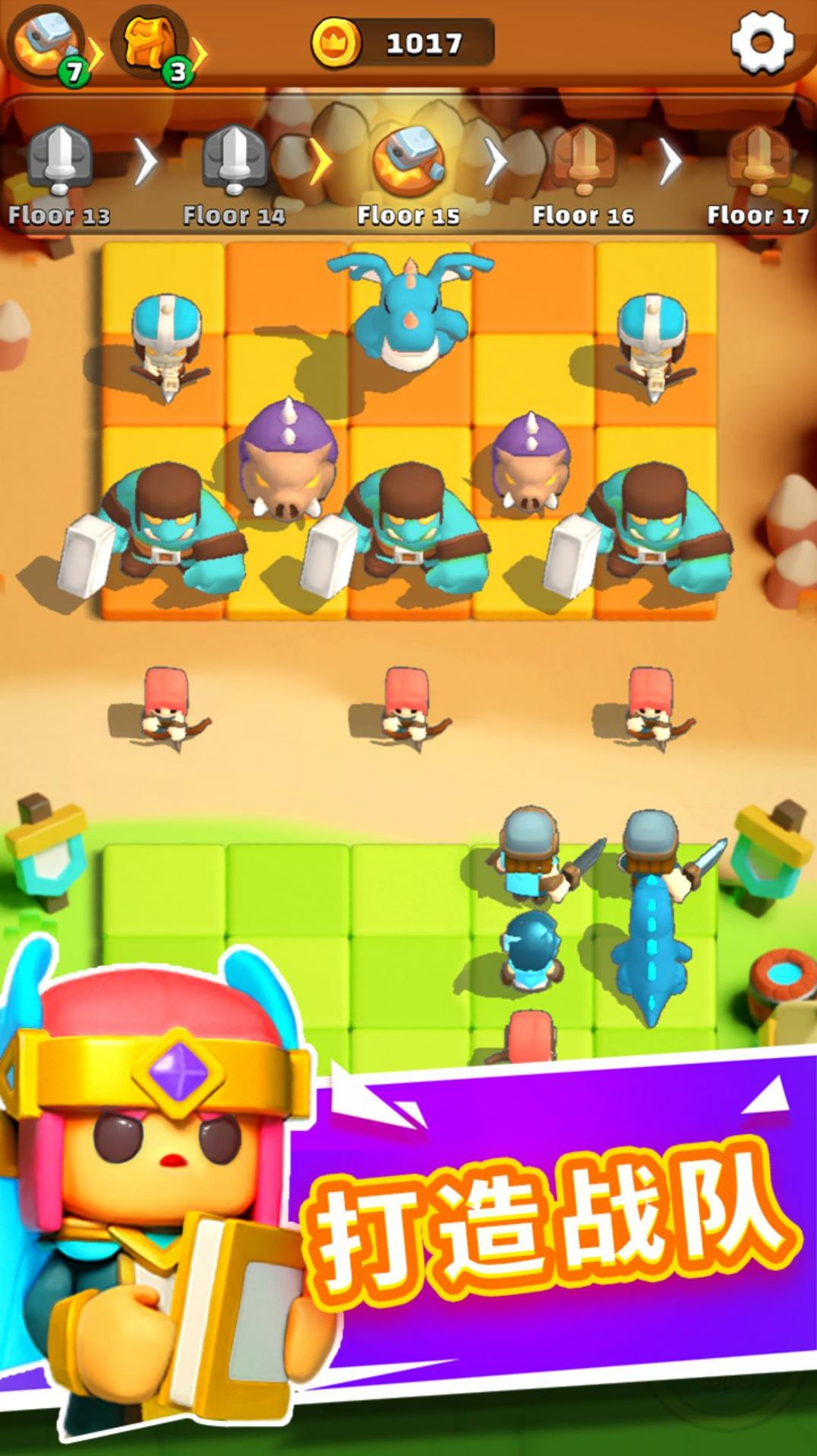 合成战争截图3