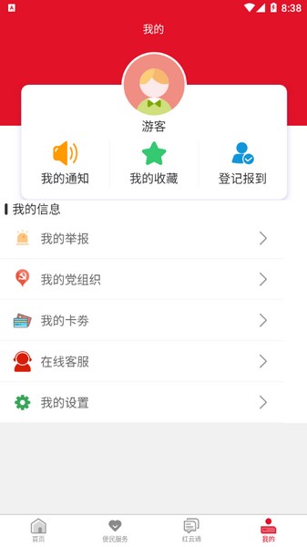 江安红云-2