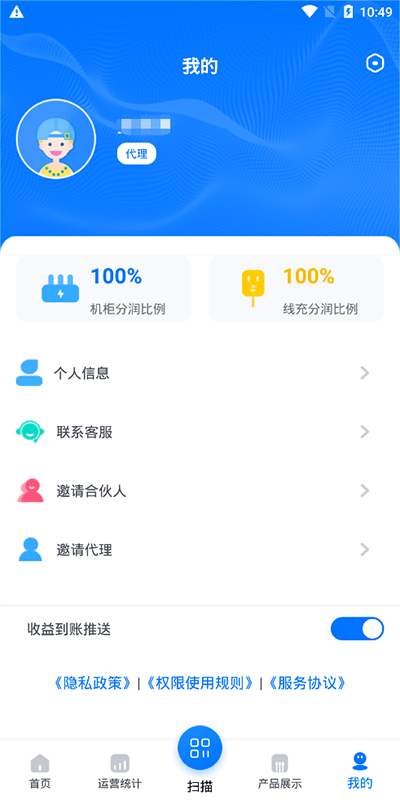 倍电小秘-0