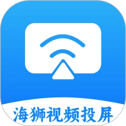 海狮视频官网版