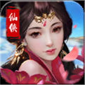 真古龙群侠传Online