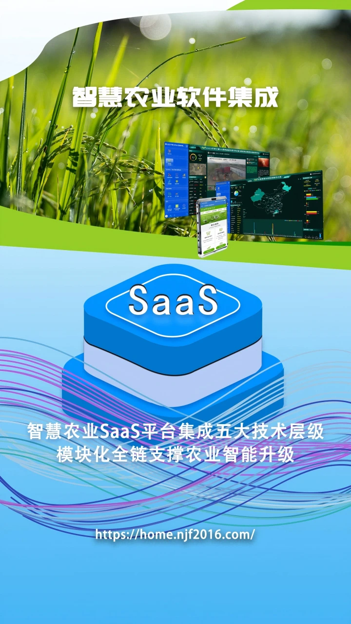 农卷风截图1