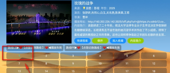 大强影视2026-1