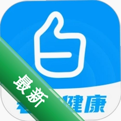 老白健康