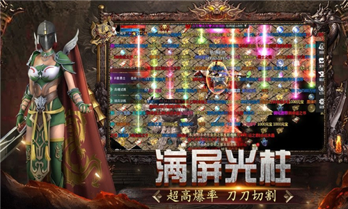 国战怀旧版截图2