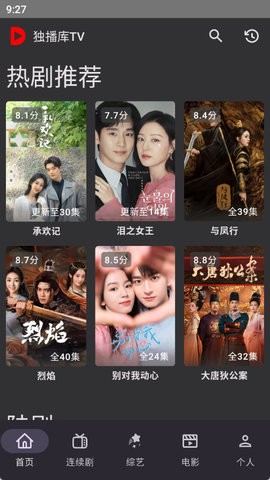 独播库最新版-1