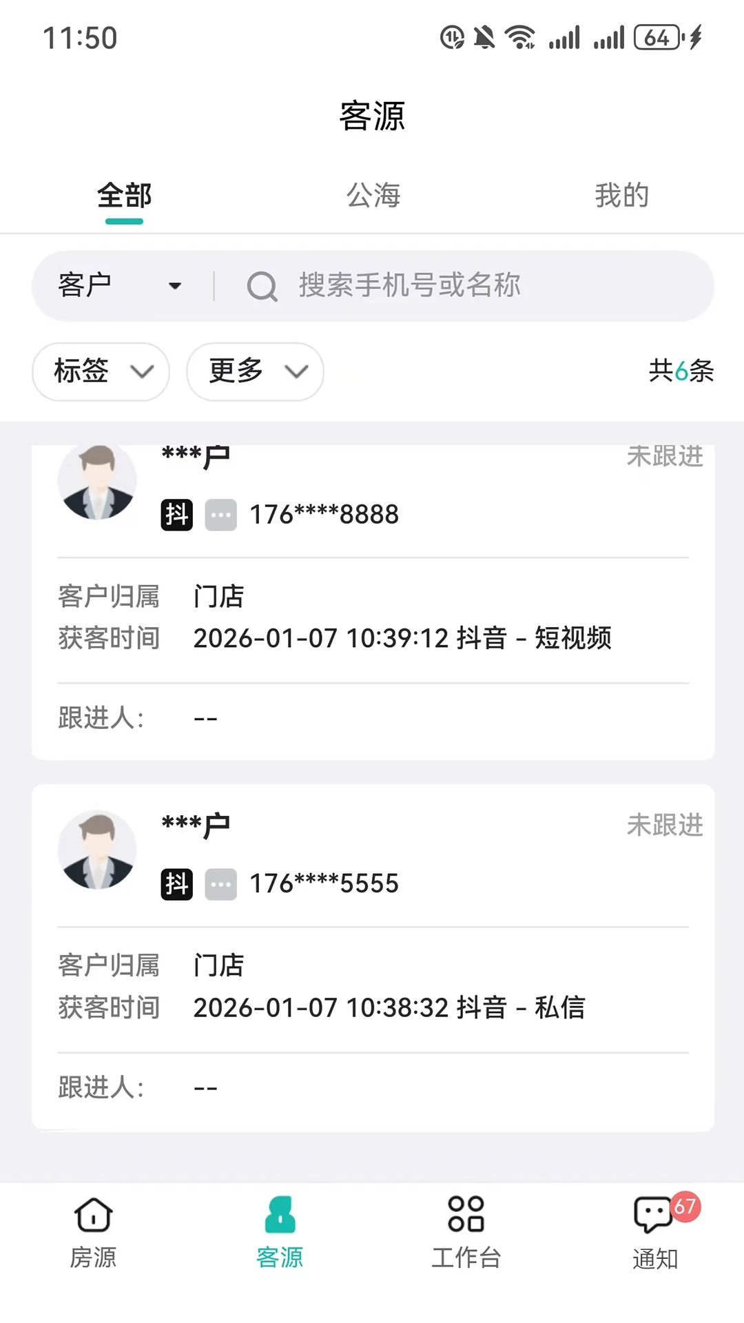 微观世界-1