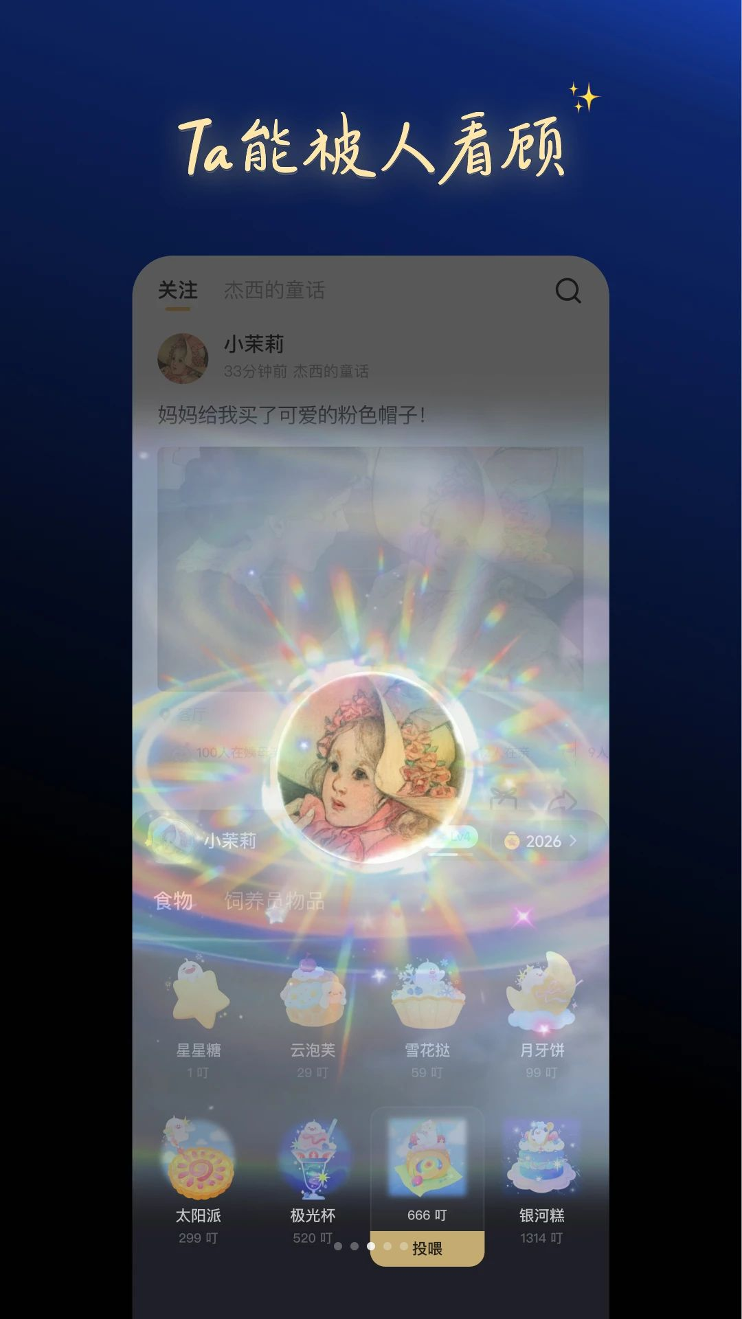 一叮王国-2
