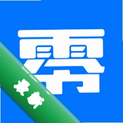 零零汽