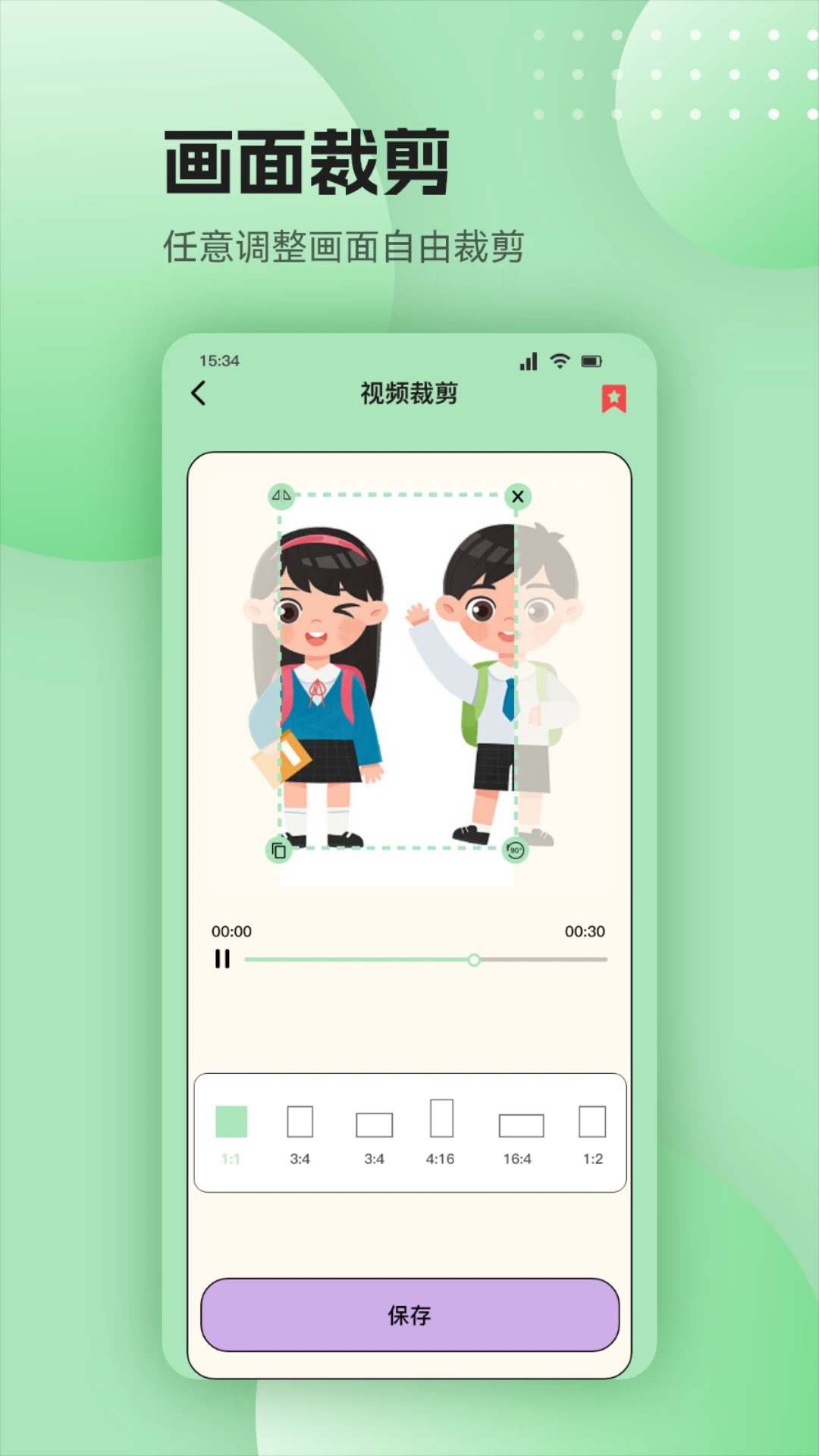 零一视频app官方版追剧最新版2025截图2