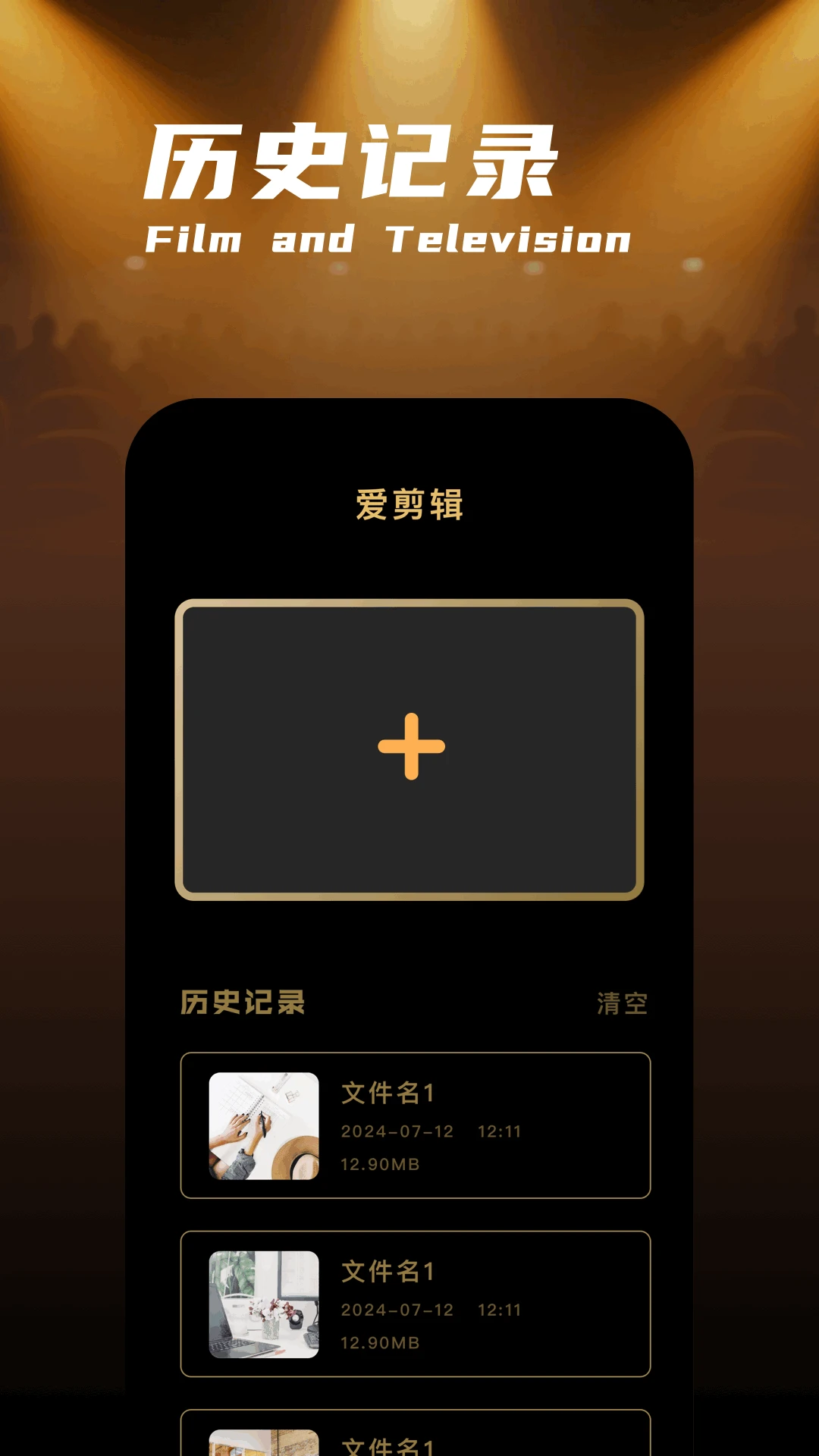 大眼视频免费追剧-3