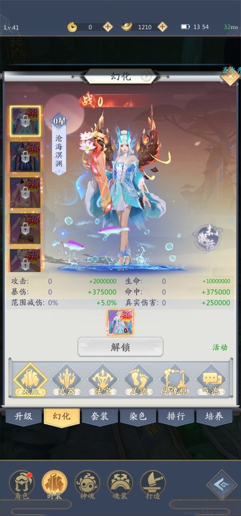 九州八荒录 九州八荒录