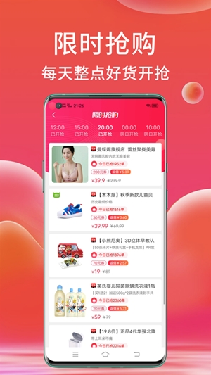 高拥联盟截图4