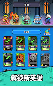 赛赛军团截图4