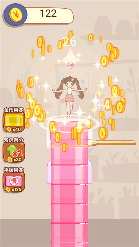 果冻女孩截图2